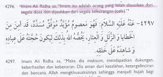 Aqidah Syiah: Para Imam Disucikan dari segala Dosa dan Kekurangan (Cela)