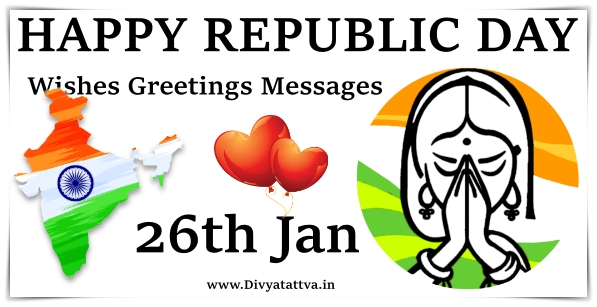 26 January India Republic Day Wishes Greetings & Messages For गणतंत्र दिवस