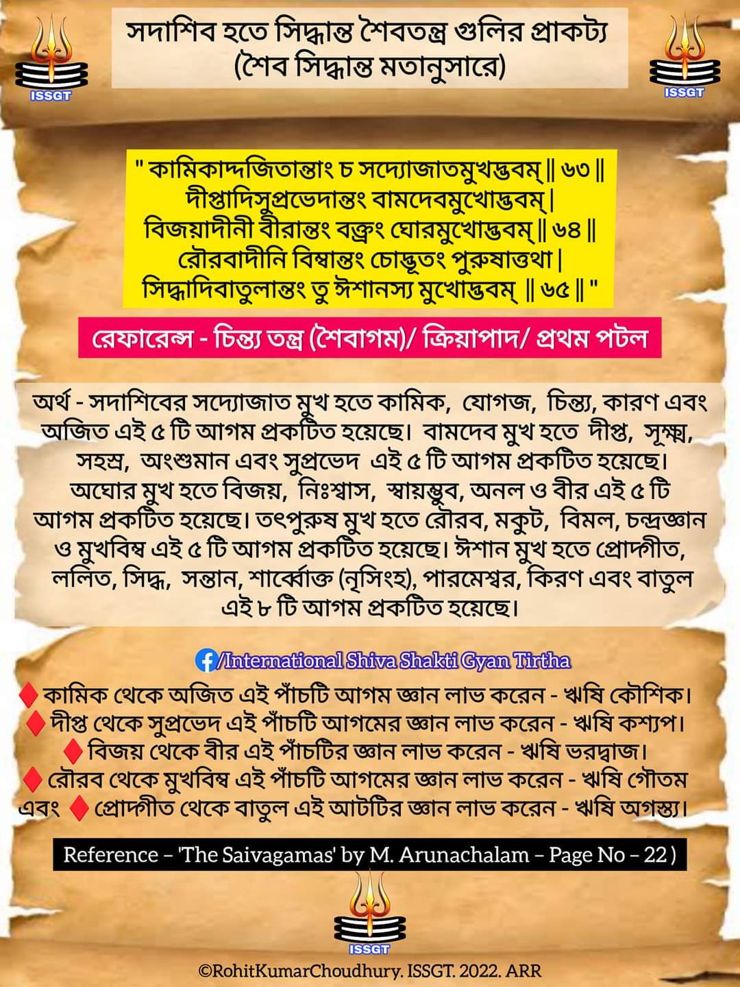 ছবি