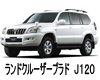 TOYOTA LAND CRUISER PRADO ワイパー