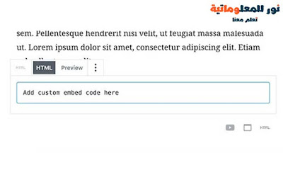 ووردبريس,انشاء مدونة ووردبريس,انشاء مدونة,انشاء مدونه ووردبريس للمبتدئين,كيفية انشاء موقع الكتروني ووردبريس,طريقة إنشاء موقع ووردبريس,مدونة ووردبريس,انشاء موقع وورد بريس,انشاء موقع ووردبريس,طريقة انشاء مدونة ووردبريس,انشاء مدونة ووردبريس احترافية,طريقة انشاء موقع الكتروني ووردبريس,كيفية انشاء مدونة على ووردبريس,طريقة انشاء مدونة ووردبريس مجانية,مدونة,انشاء مدونة ووردبريس احترافية ومجانية,إنشاء وتنسيق تدوينة ووردبريس,كيفية إنشاء وتنسيق تدوينة ووردبريس,طريقة إنشاء وتنسيق تدوينة ووردبريس,مدونة نور للمعلوماتية