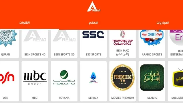 arena tv , arena tv show , arena tv iptv , arena tv live , تطبيق ارينا تي في , تحميل ارينا تيفي  ,