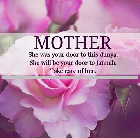 Mother's supplication Dua