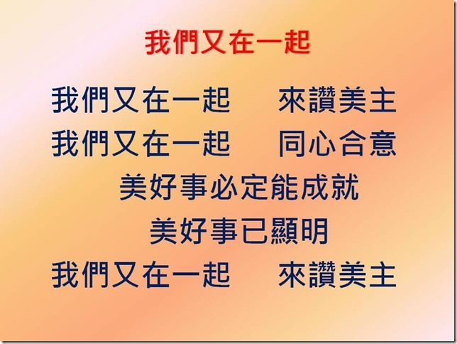 投影片15