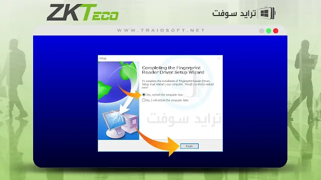 شرح برنامج البصمة zkteco عربي