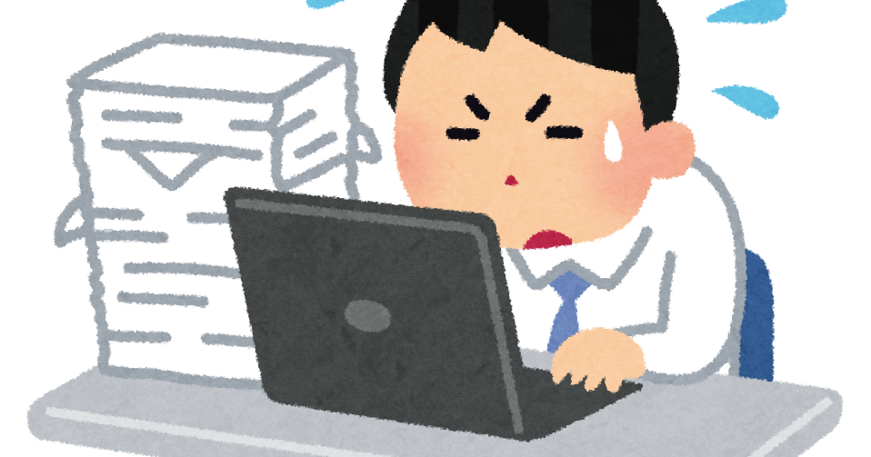 忙しく仕事をしている男性会社員のイラスト かわいいフリー素材集 いらすとや