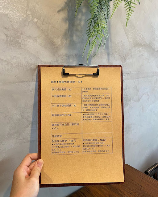 台北 好啊cafe 菜單 萬全街 幸福肥 抹茶磅蛋糕 店家自製抹茶冰淇淋 雙連站 推薦甜點 下午茶 抹茶甜點