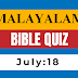 Malayalam Bible Quiz July 18 | Daily Bible Questions in Malayalam