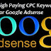 Update"Top 20 High CPC Companies"Google AdSense (Daily Tips)