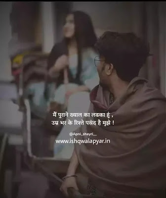 love captions for instagram in hindi,