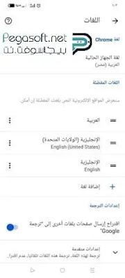 تحميل قوقل كروم للجوال اخر اصدار