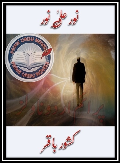 Free online reading Noor Ala Noor novel by Kishor Baqir