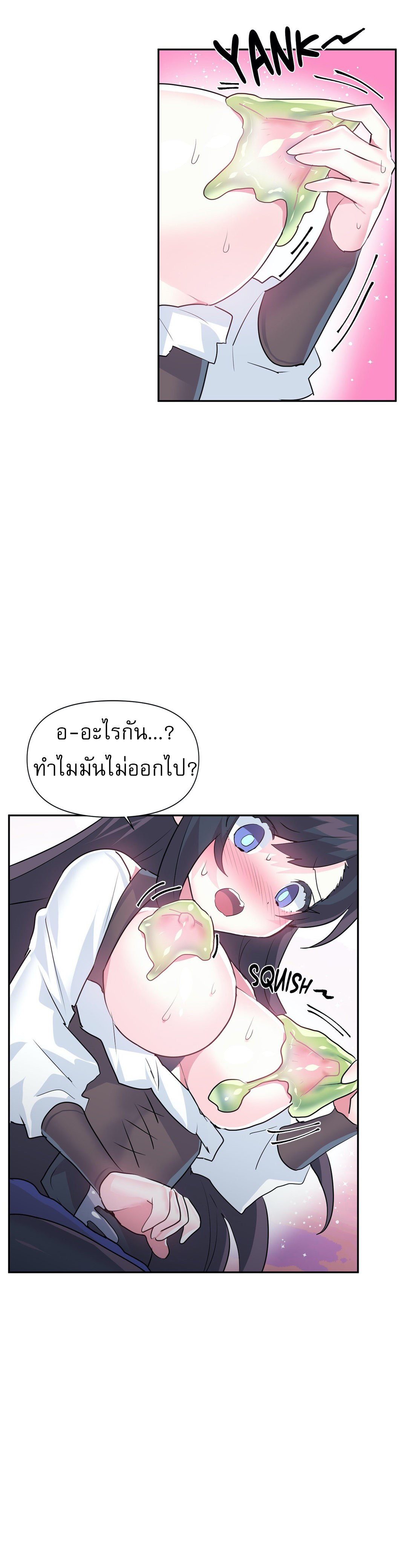 Log in to Lust-a-Land ตอนที่ 26