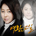 [Download Mp3]Sunny - The Queen's Classroom OST 