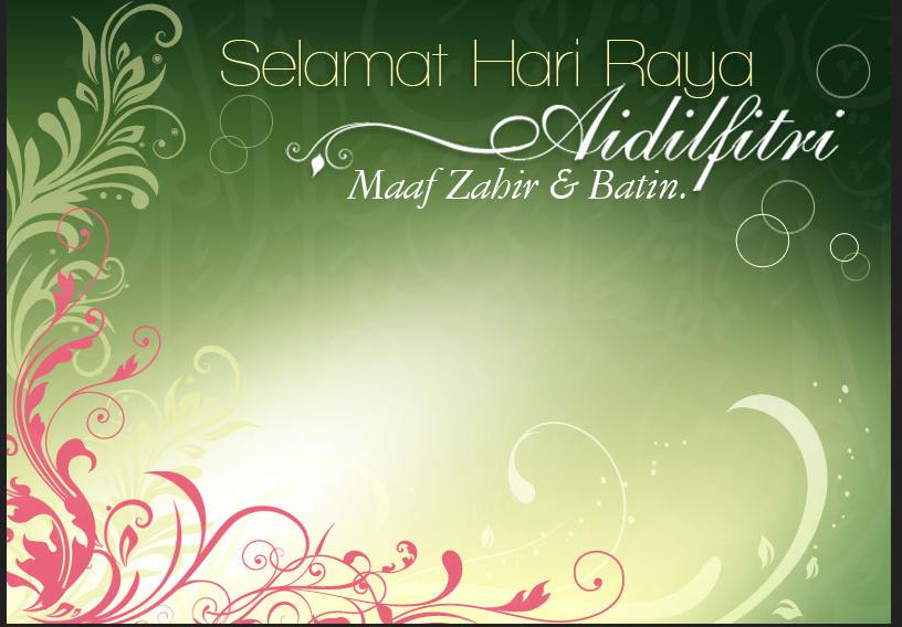 Koleksi Kad Hari Raya 2017 AidilFitri Mubarak