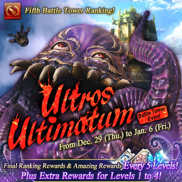 [ Battle Tower ] 5th Battle Tower Rankings Event : Ultros Ultimatum