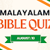 Malayalam Bible Quiz August 10 | Daily Bible Questions in Malayalam