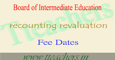 Telangana Inter exams recounting revaluation fee dates 2017 application form