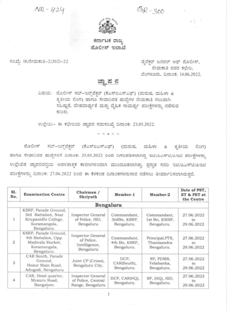 PSI (KSISF) ET-PST New Date