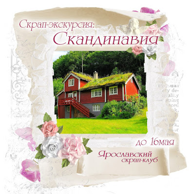 http://yar-sk.blogspot.ru/2017/04/kantri.html