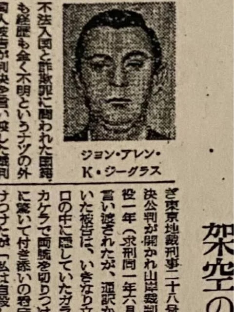 Um recorte de jornal mostra uma foto de John Allen Zegrus, também conhecido como o Homem de Taured.