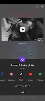 video star apk