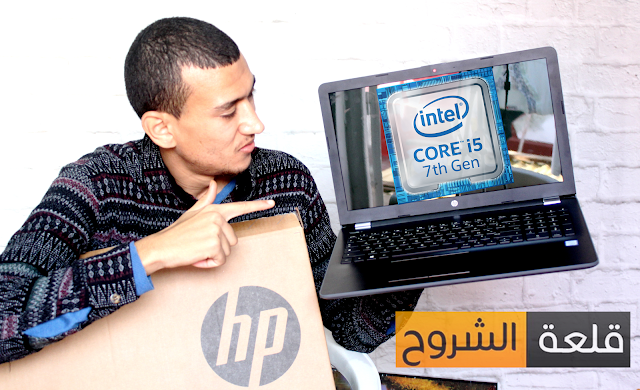 HP Intel Core i5-7200U