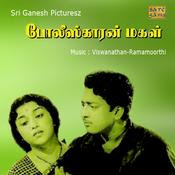 Policekaran Magal 1962 Tamil Movie Watch Online