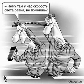 парадоксы скорости света