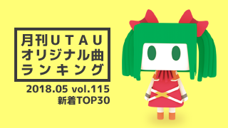 新着TOP30