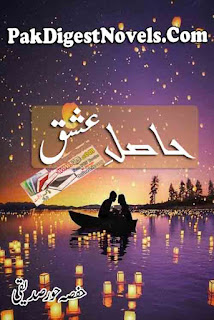 Haasil E Ishq Novel By Hafsa Hoor Siddiqui Pdf Download