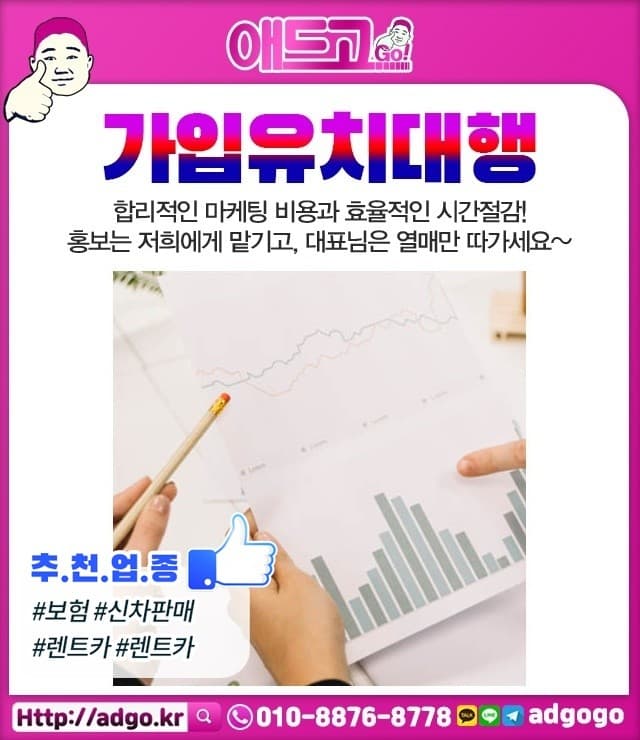 일산동구금고