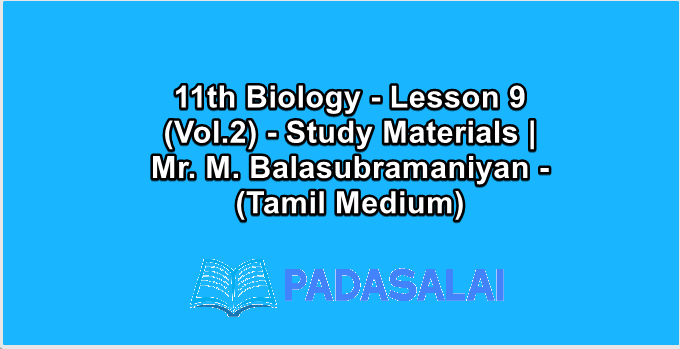11th Biology - Lesson 9 (Vol.2) - Study Materials | Mr. M. Balasubramaniyan - (Tamil Medium)