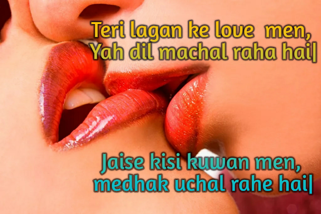 Good night Image | Good night shayari images, 