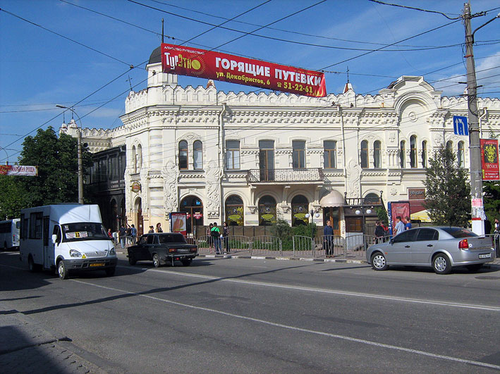 Пиццерия в Симферополе