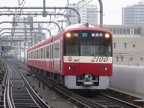 京浜急行電鉄　モーニング・ウィング号　泉岳寺行き　2100形