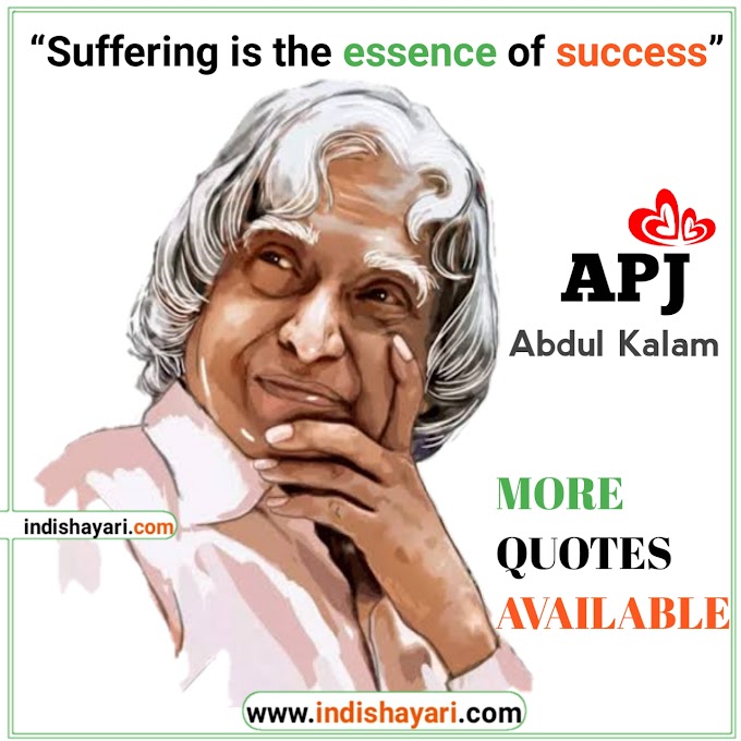 Abdul Kalam Motivational Quotes For Success