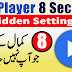 8 Amazing Secret Settings of MX Player 2020