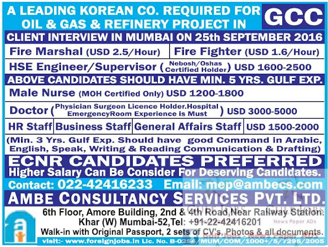 Korean co & gas jobs for GCC 