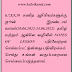 6,7,8,9,10 கணித ஆசிரியர்களுக்கு (19.06.2023-23.06.2023) தமிழ் மற்றும் ஆங்கில வழியில் NOTES OF LESSON பதிவேற்றம் செய்யப்பட்டுள்ளது.பதிவிறக்கம் செய்து உங்கள் வகுப்பறையை செம்மைப்படுத்தலாம்.