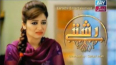 Rishtey Drama Episode 228 On Ary Zindagi in High Quality 19th May 2015