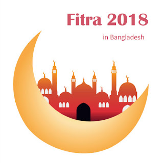 Fitra Rate in Bangladesh 2018