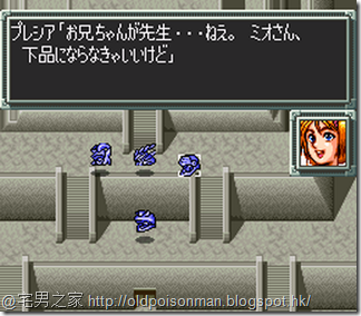 Super Robot Taisen EX (Japan).364