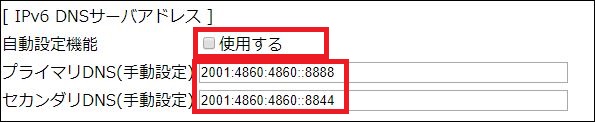 Dnsサーバーが応答していません というエラーが発生した時の対処方法 あわよくばのブログ