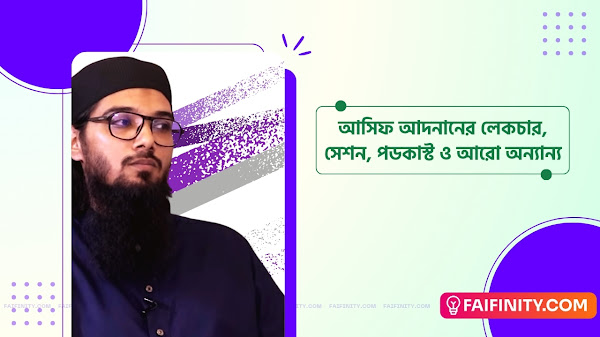 আসিফ আদনানের লেকচার, সেশন, পডকাস্ট, বইয়ের নাম ও আরো অন্যান্য