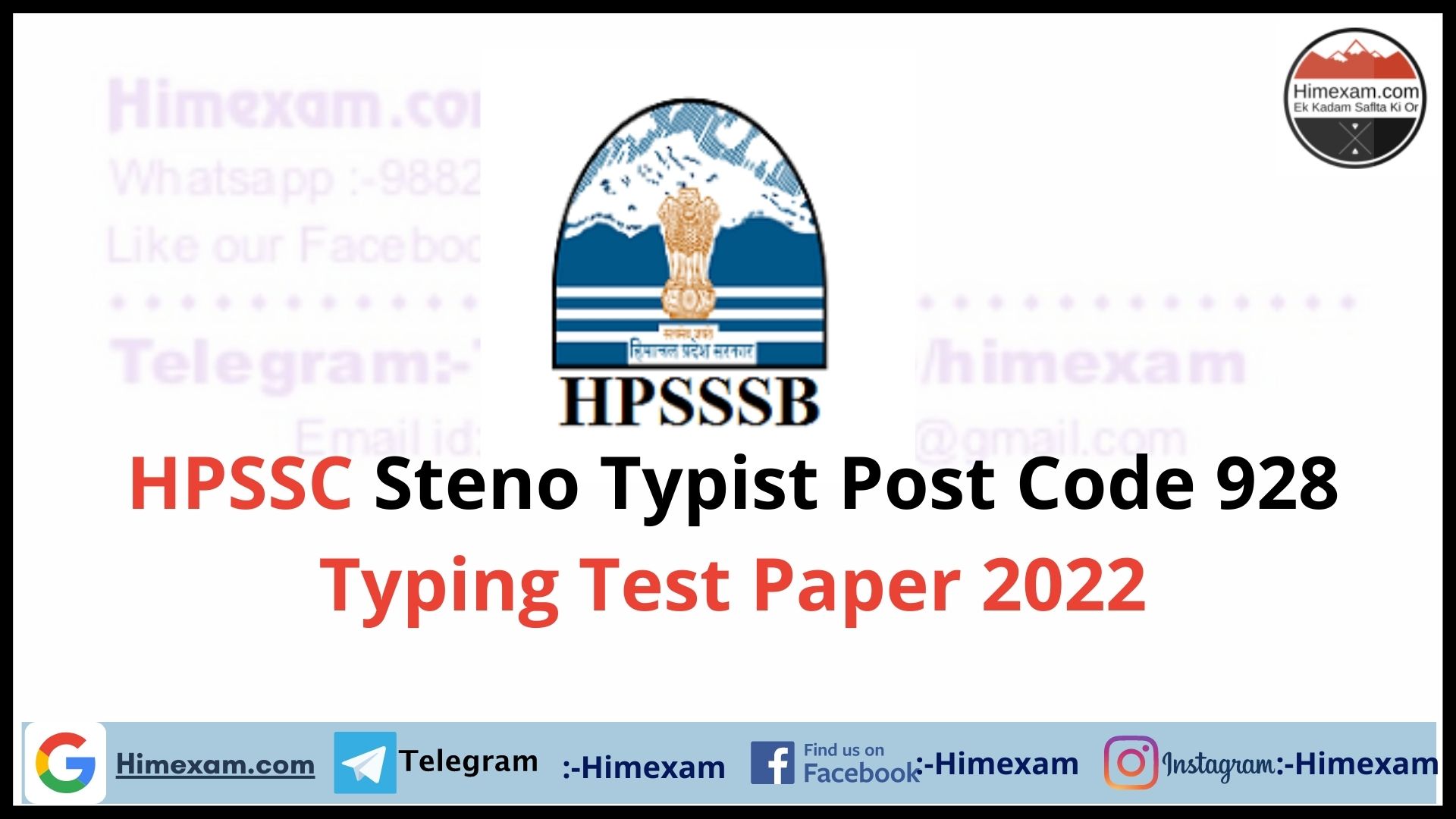 HPSSC Steno Typist Post Code 928 Typing Test Paper 2022