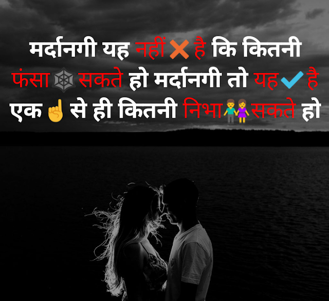 Hindi attitude shayari