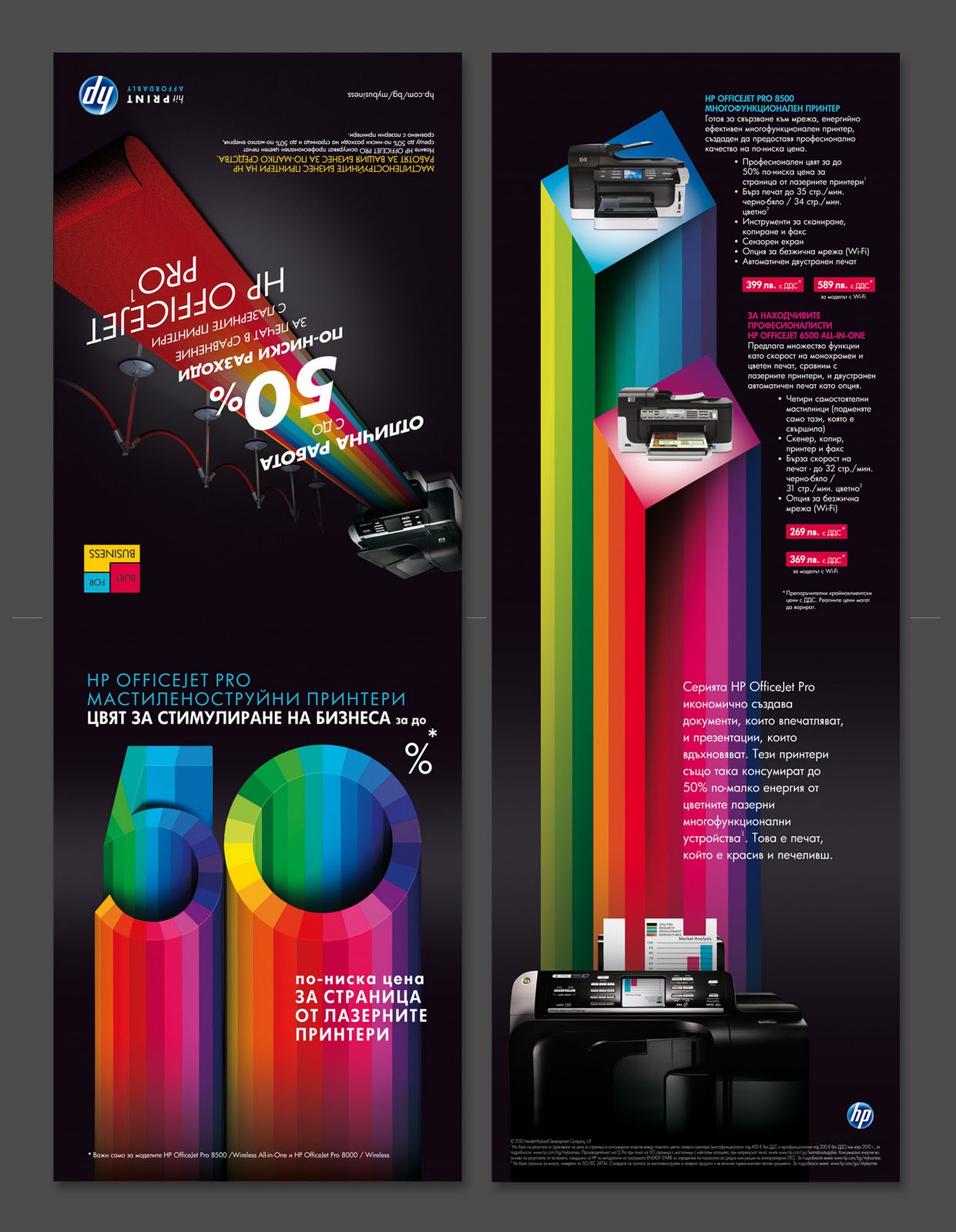  Awesome Brochure Design 