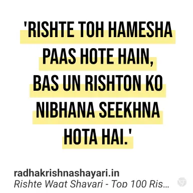 Rishte Waqt Shayari In hindi