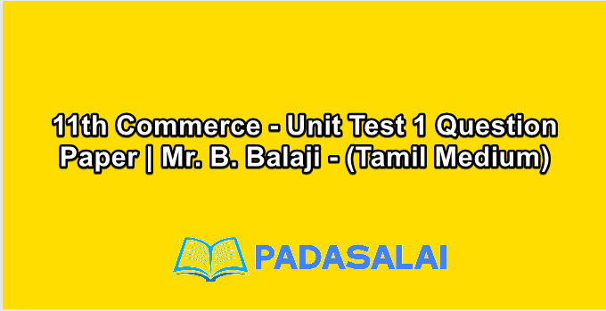 11th Commerce - Unit Test 1 Question Paper | Mr. B. Balaji - (Tamil Medium)